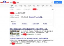 柳州大棚骨架厂上线三月百度收录